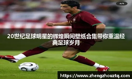 意足协主席：如果我辞职意大利就能拿世界杯，我愿意离开