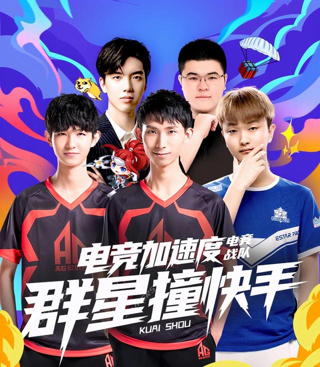 二是接发体 二是接发体