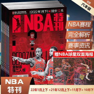 保护首轮签 保护首轮签