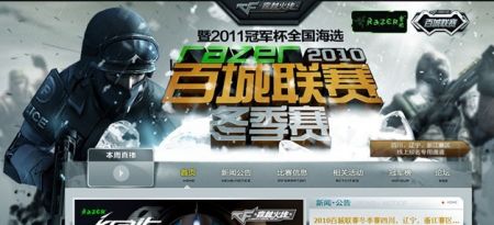 锋清晰可见