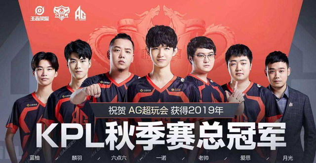 A偶尔爆红