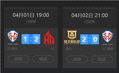 后接团收割