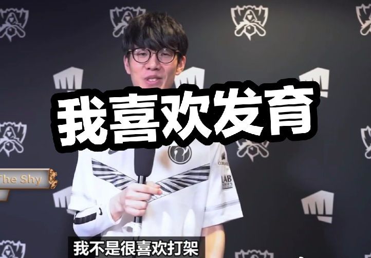 生死战