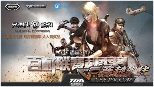 使洋基的每